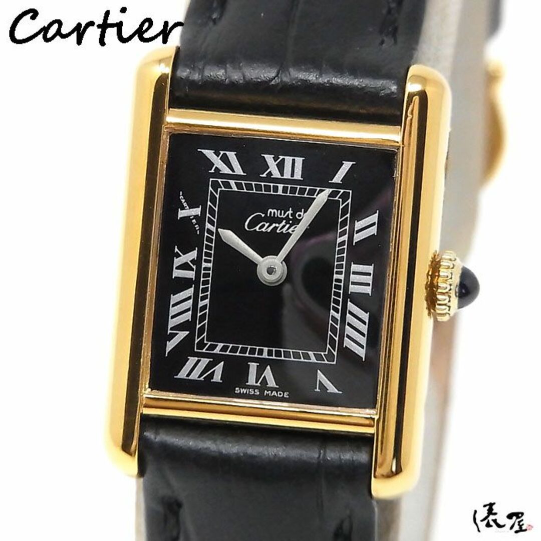 【コンプリート済】カルティエ マストタンク SM 手巻き 黒文字盤 ヴィンテージ レディース Cartier 時計 腕時計 【送料無料】
