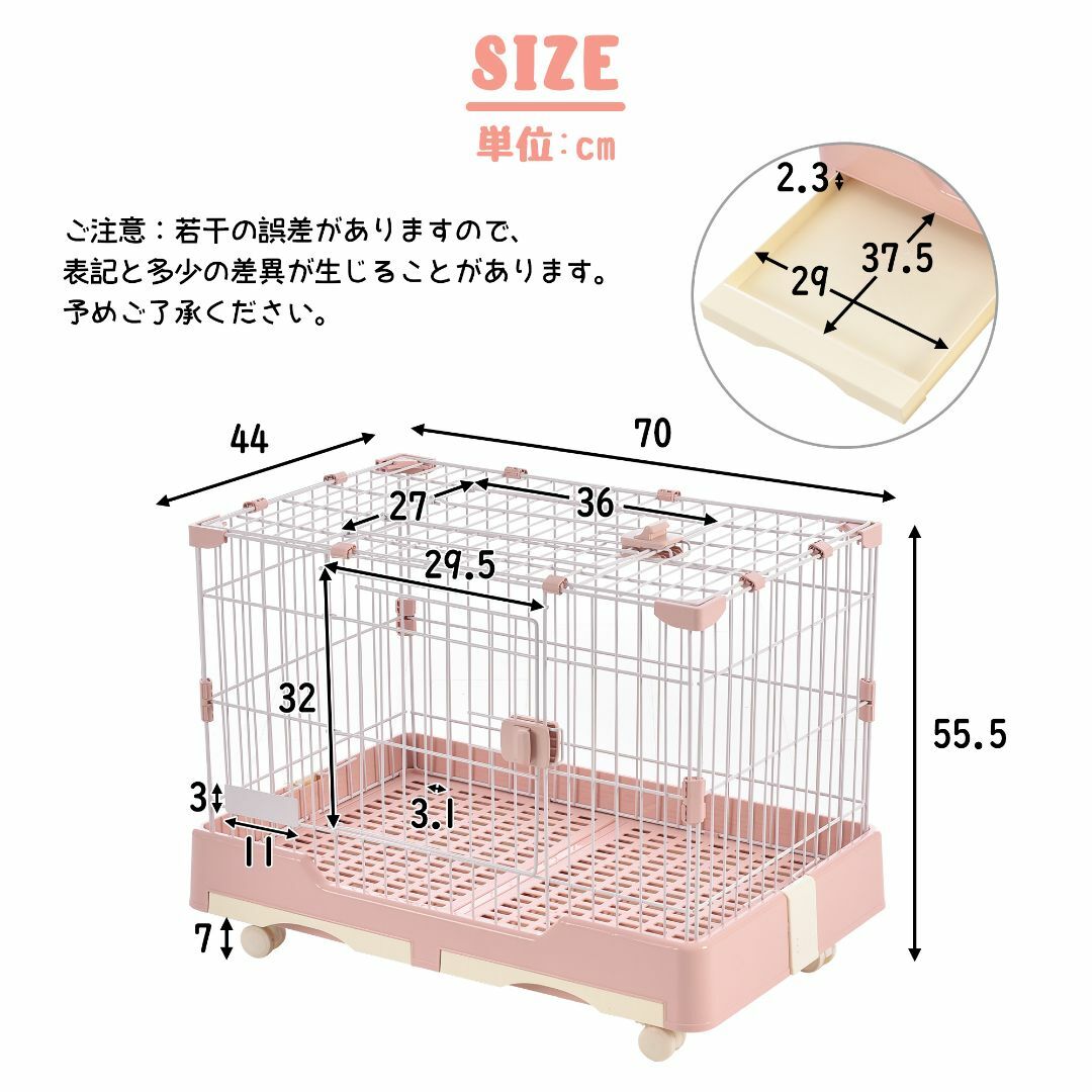 新品未使用ペット用ラクリーンケージ - かご/ケージ