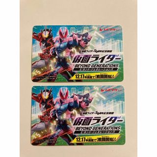 使用済みムビチケ 仮面ライダー ビヨンド ジェネレーションズ 50周年記念