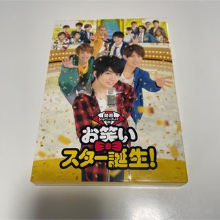 ジャニーズジュニア(ジャニーズJr.)のお笑いスター誕生(アイドルグッズ)