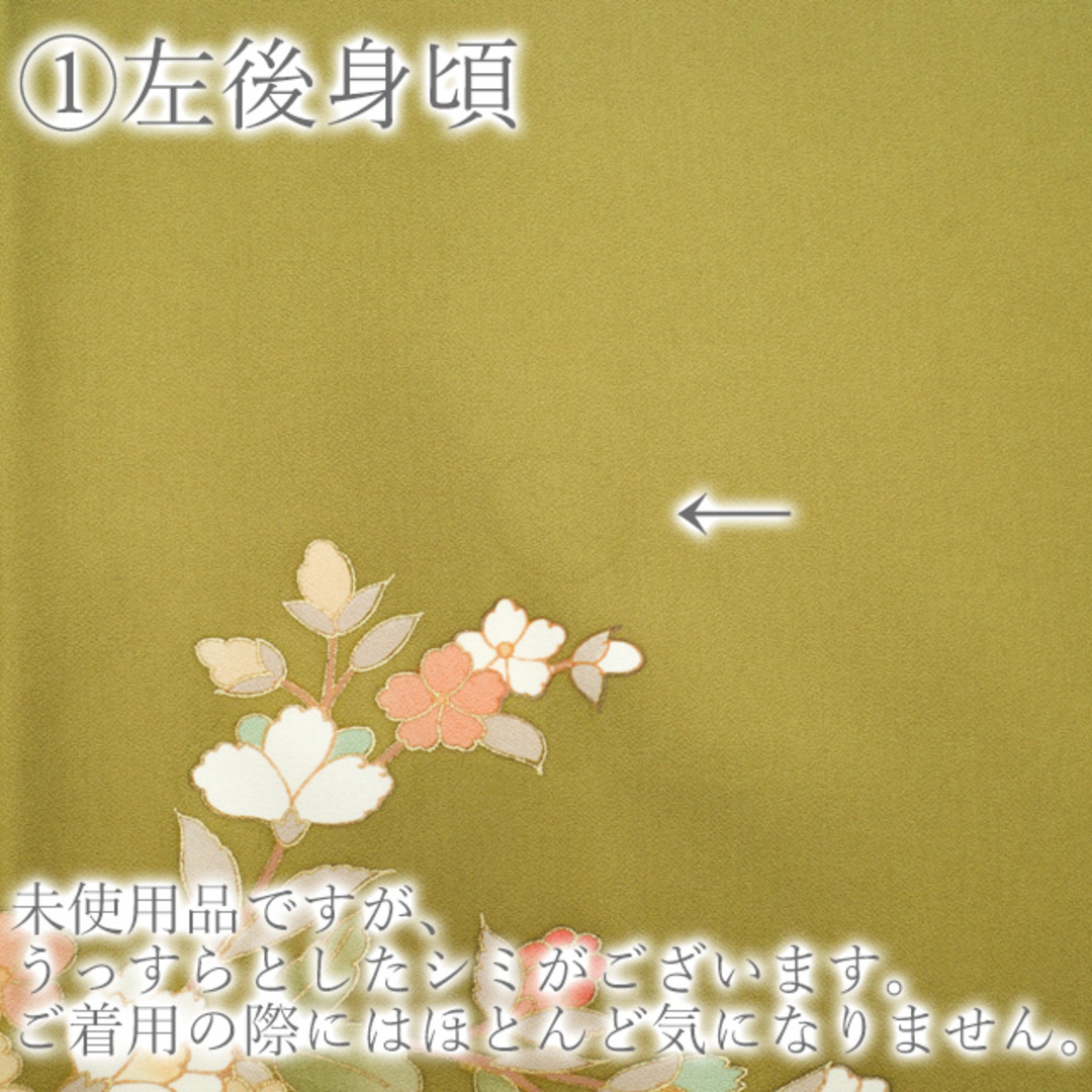 すごい値!訪問着 袷 着物 正絹 鶯色地 黄茶緑 牡丹 菊 金駒刺繍 金彩