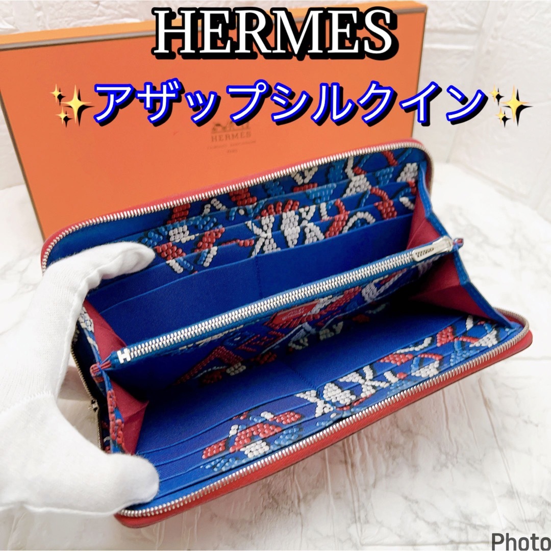 Hermes - 店舗入手困難品✨エルメスアザップロングシルクイン赤レッド ...