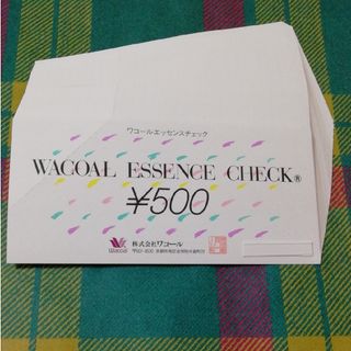 ワコールが高値で売れる!買取よりお得にWacoalを売るなら フリマアプ