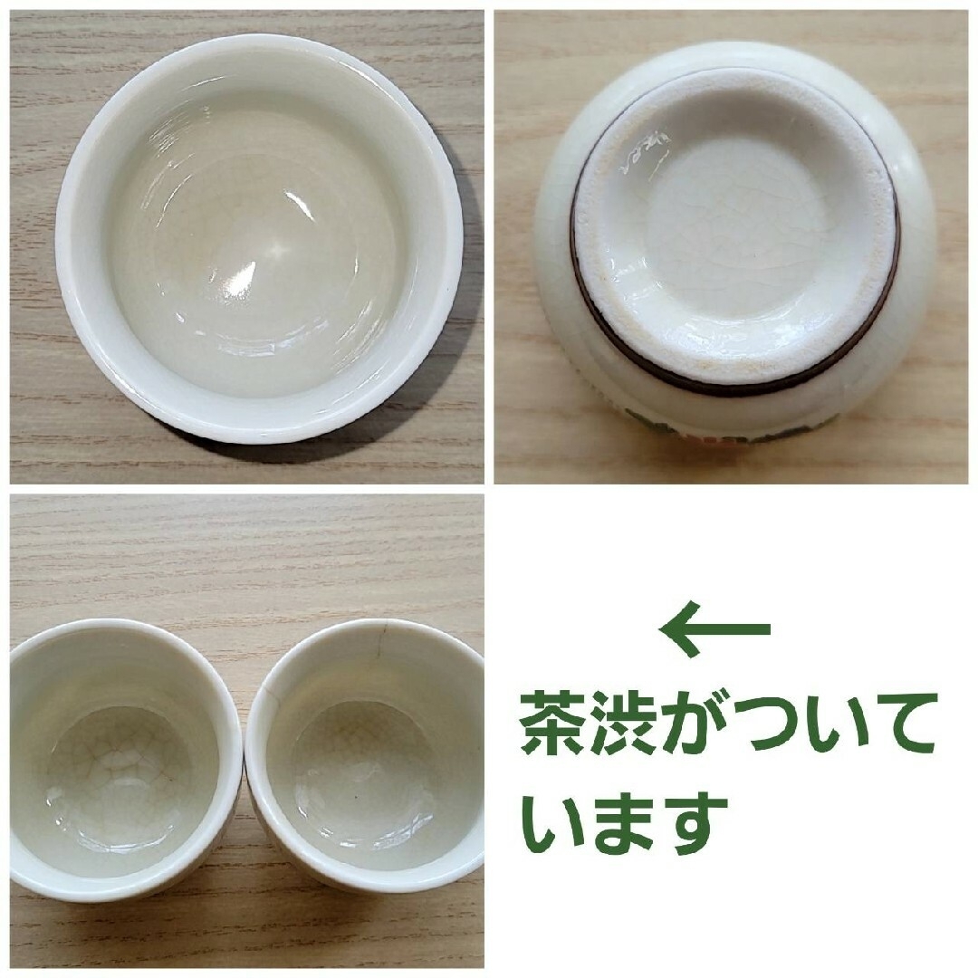 湯呑み茶碗 急須 8点セット まとめ売り 湯飲み 横手型 茶器 煎茶碗 伝統工芸