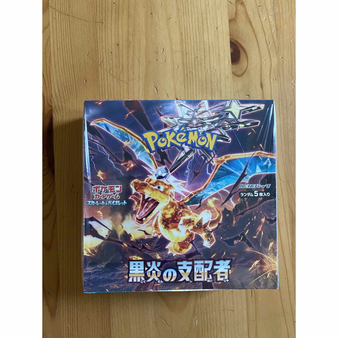 ポケモンカード　黒炎の支配者　1box シュリンク付き