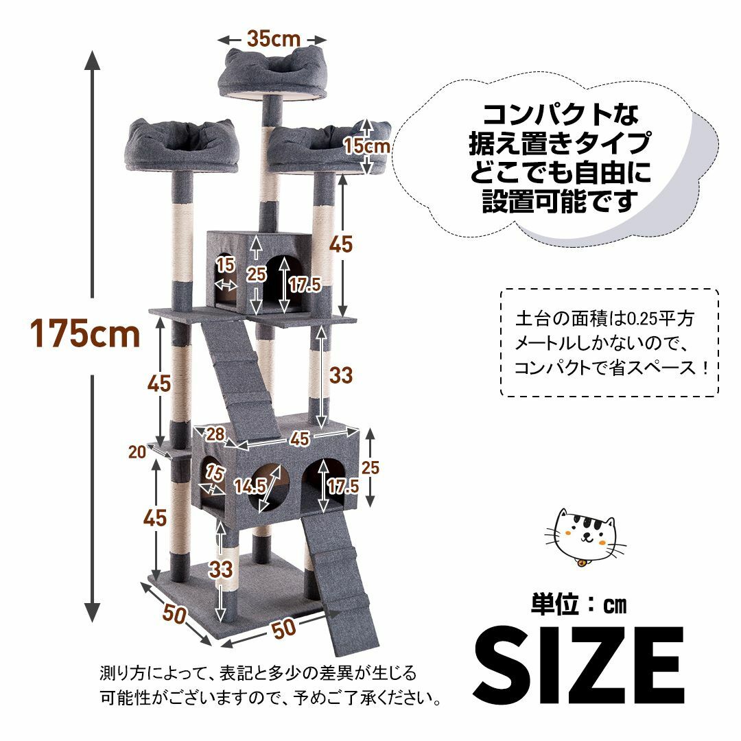 キャットタワー 据え置き 多頭 大型猫 おしゃれ 猫用品 猫タワー 高級