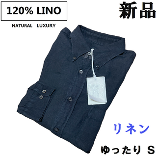 ハヤクニジュッパーセントリノ(120% LINO)の【新品】120％LINO 麻 ボタンダウンシャツ ゆったりS / BDシャツ(シャツ)