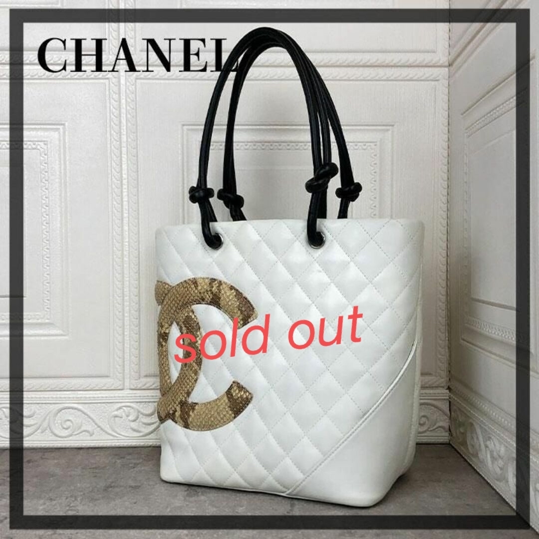 CHANEL 美品 カンボンライン ミディアムトートバッグ