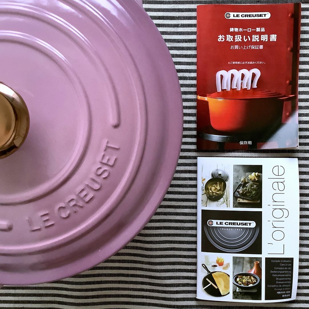 ル・クルーゼ　LE CREUSET　マルミット26