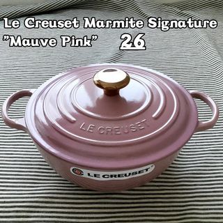 ルクルーゼ(LE CREUSET)の【超レアモデル】ルクルーゼ マルミット 26センチ モーヴピンク色(鍋/フライパン)