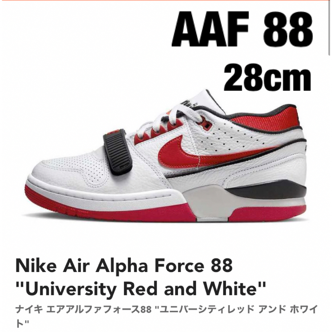 Nike Air Alpha Force 88  28cm
