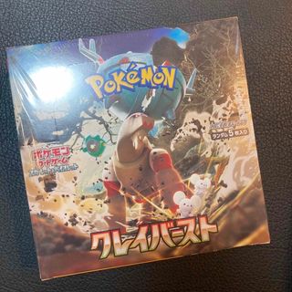 ポケモン(ポケモン)のポケモンカードゲーム　ポケカ　新品　未開封　クレイバースト(Box/デッキ/パック)