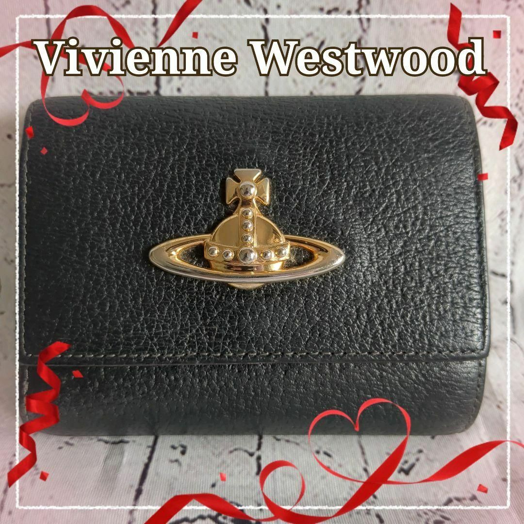 Vivienne Westwood - 【美品】ヴィヴィアン ウエストウッド 三つ折り