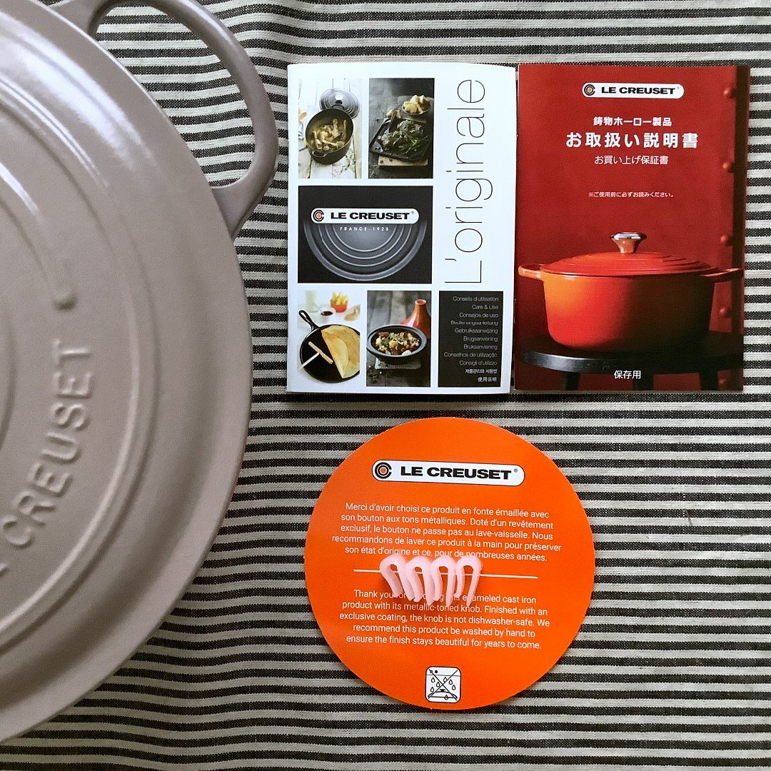 LE CREUSET ルクルーゼ　マルミット　22cm ディジョンイエロー　レア