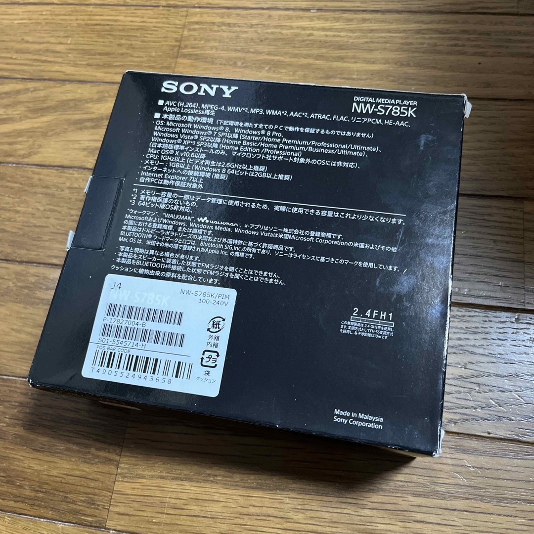 SONY ウォークマン Sシリーズ NW-S785K(PI)