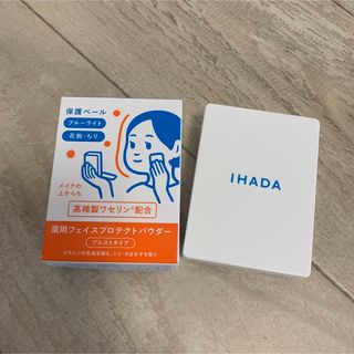 イハダ(IHADA)のイハダ 薬用フェイスプロテクトパウダー(フェイスパウダー)