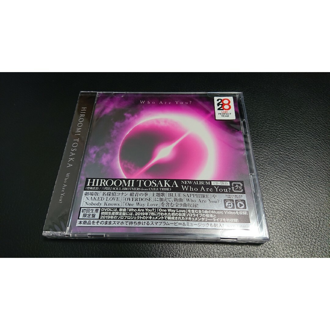 三代目 J Soul Brothers(サンダイメジェイソウルブラザーズ)の「Who Are You?」HIROOMI TOSAKA 登坂広臣 エンタメ/ホビーのCD(ポップス/ロック(邦楽))の商品写真