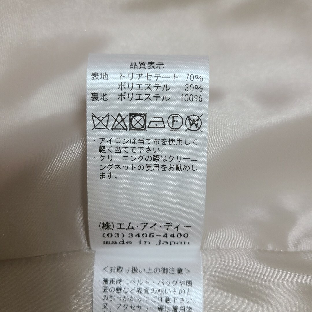 【新品未使用】M-PREMIER ジャケット
