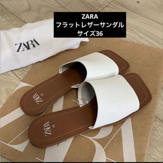 ザラ(ZARA)のZARA フラットレザーサンダル サイズ36 ホワイト(サンダル)