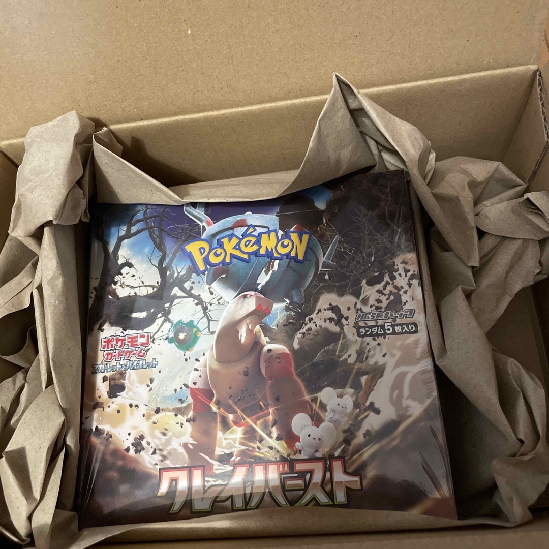 ポケモンカード　クレイバースト BOX