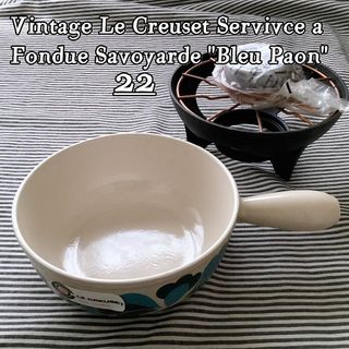 ルクルーゼ(LE CREUSET)の【デッドストック】ルクルーゼ サヴォイ風フォンデュ鍋とお皿のセット パオンブリュ(鍋/フライパン)