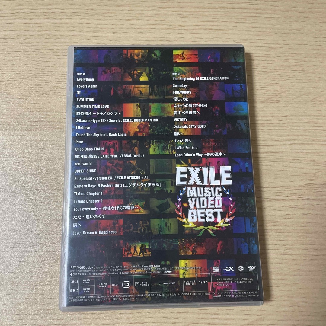 EXILE MUSIC VIDEO BEST エンタメ/ホビーのDVD/ブルーレイ(ミュージック)の商品写真