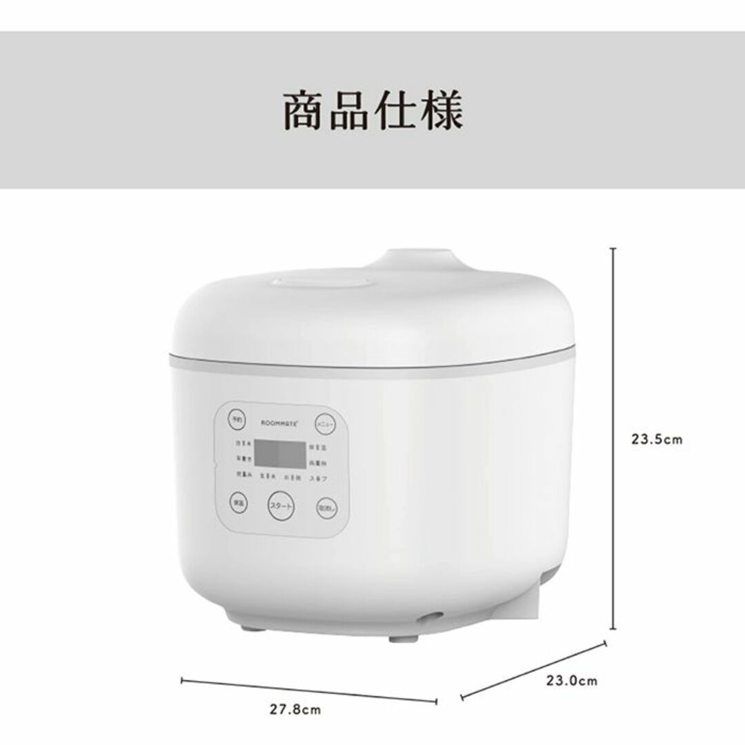 ★新品★ 3合 炊飯器 多機能 早炊き お粥 スープ 予約 白 他カラー有