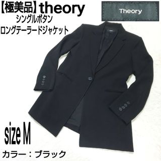セオリー テーラードジャケット(レディース)の通販 1,000点以上
