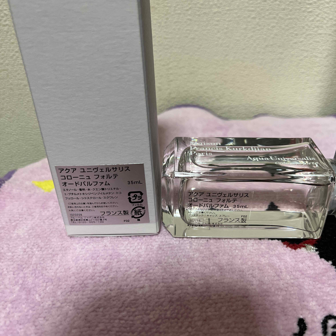 クルジャン　アクアヴェルサリス　コローニュフォルテオードパルファム35ml 2