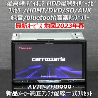 パイオニア カーナビ/カーテレビ（ブルー・ネイビー/青色系）の通販 52