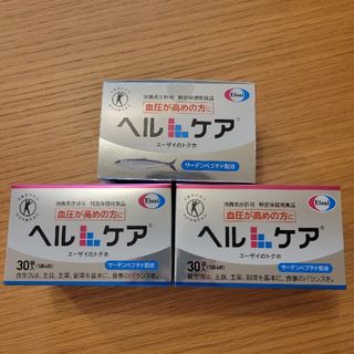 エーザイ(Eisai)の【ぴっぴぽっぽ様専用】エーザイ ヘルケア 3箱(その他)