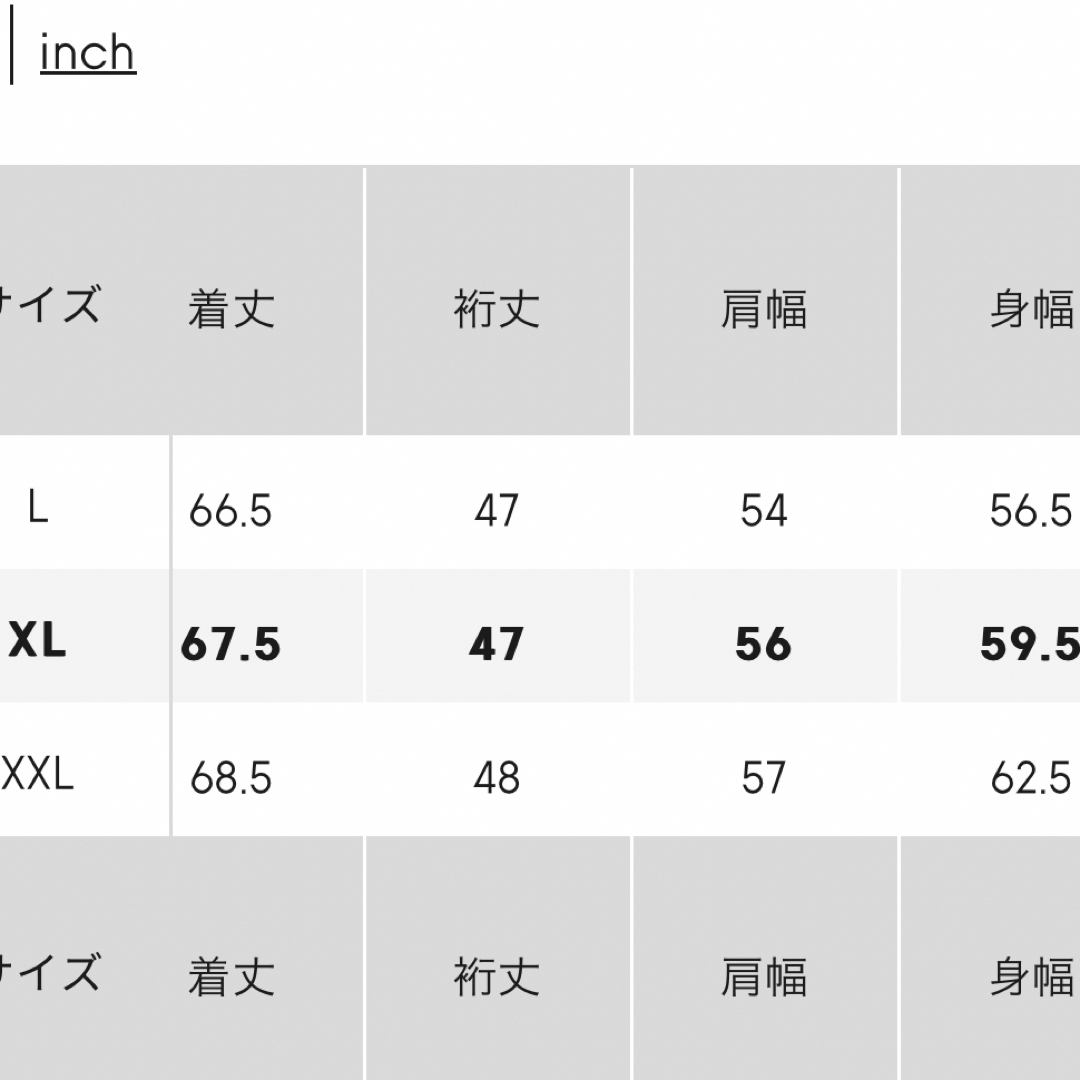 GU(ジーユー)の専用　GU オーガニックコットン　パジャマ　XL ブルー レディースのルームウェア/パジャマ(パジャマ)の商品写真