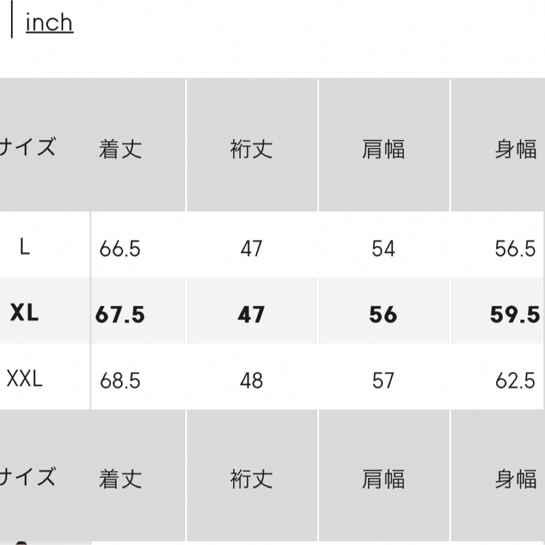 GU(ジーユー)の専用　GU オーガニックコットン　パジャマ　XL グリーン レディースのルームウェア/パジャマ(パジャマ)の商品写真