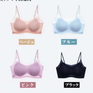 50％OFF 極薄美背中ブラ 接触冷感【ピンクXLサイズ】(ブラ)