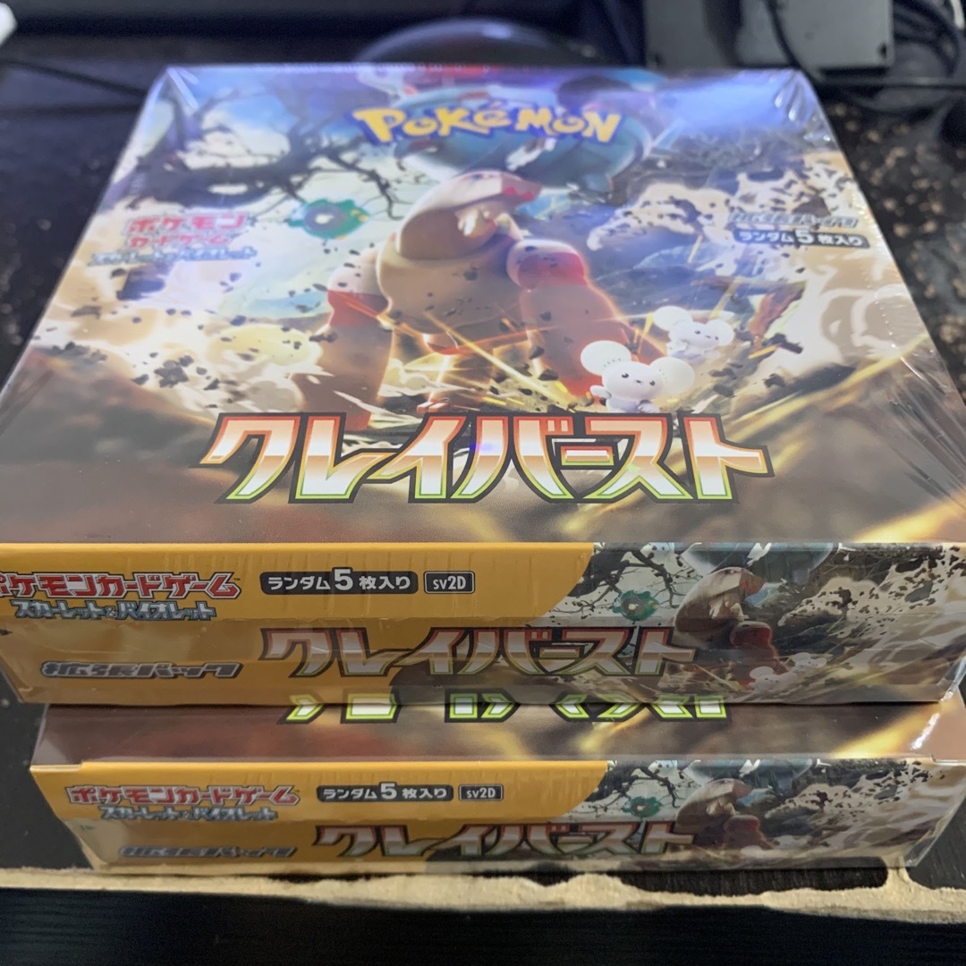 ポケモンカードゲーム  クレイバースト2BOX（シュリンク付き）