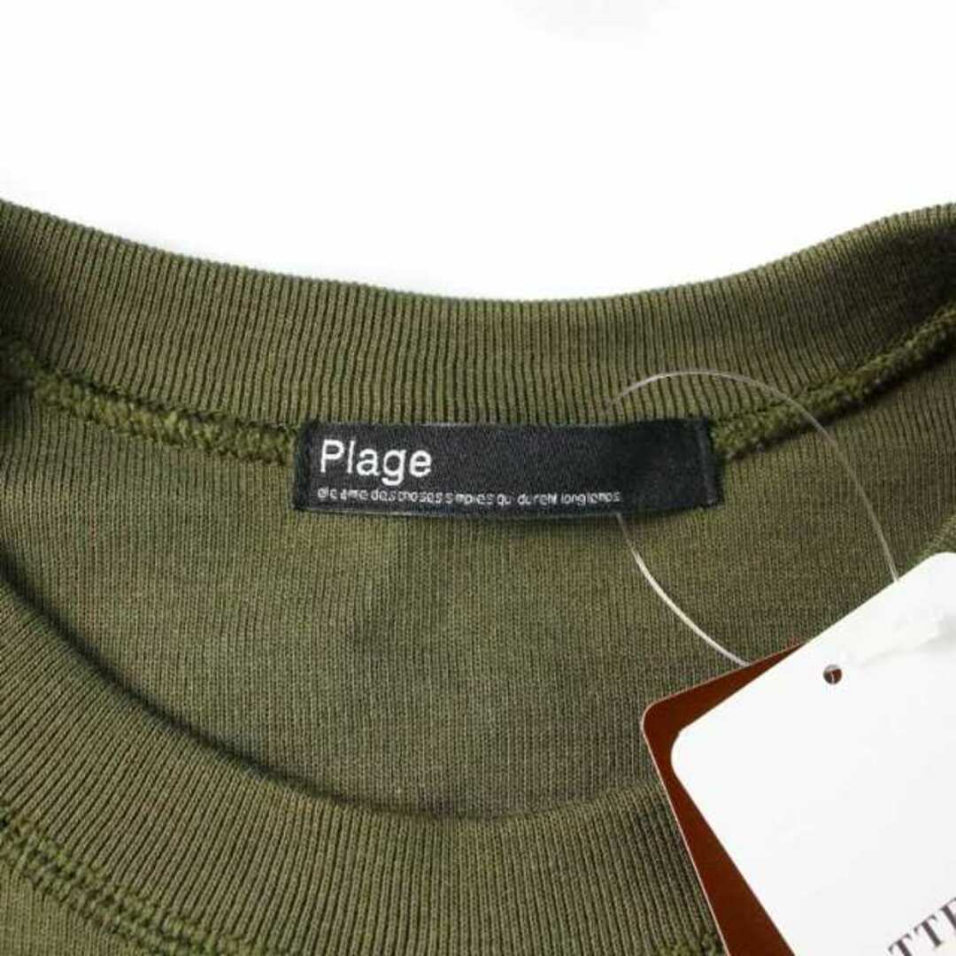 Plage(プラージュ)のプラージュ premium フライス long Tシャツ カットソー 長袖 F レディースのトップス(Tシャツ(長袖/七分))の商品写真