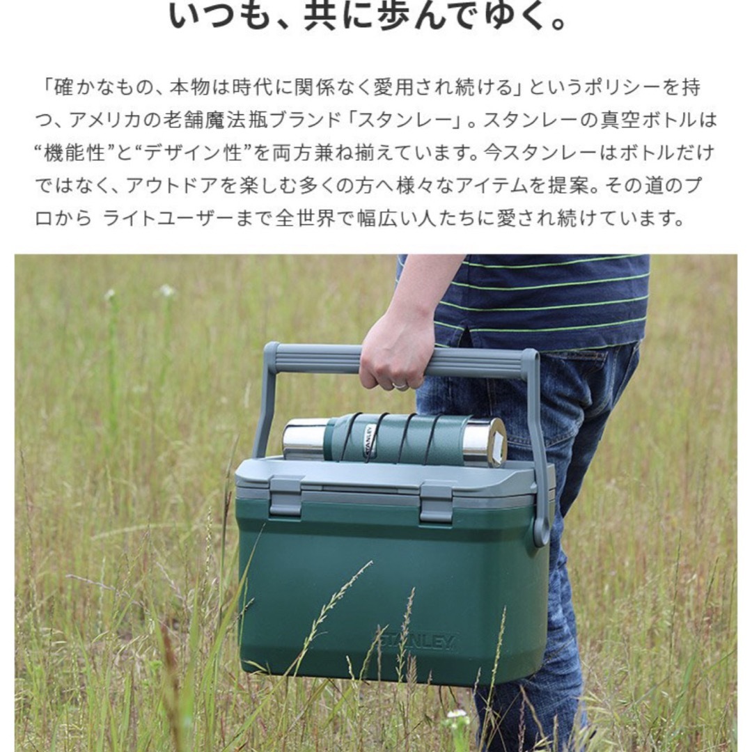 STANLEY スタンレー　クーラーボックス 15.1Ｌ 6