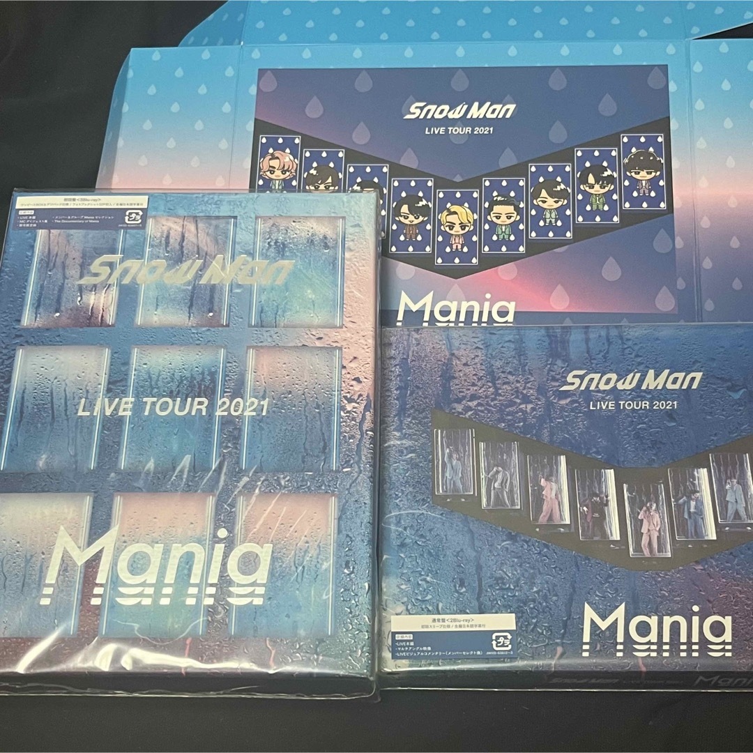 ユユ様専用】Snow Man LIVE TOUR 2021 Mania-