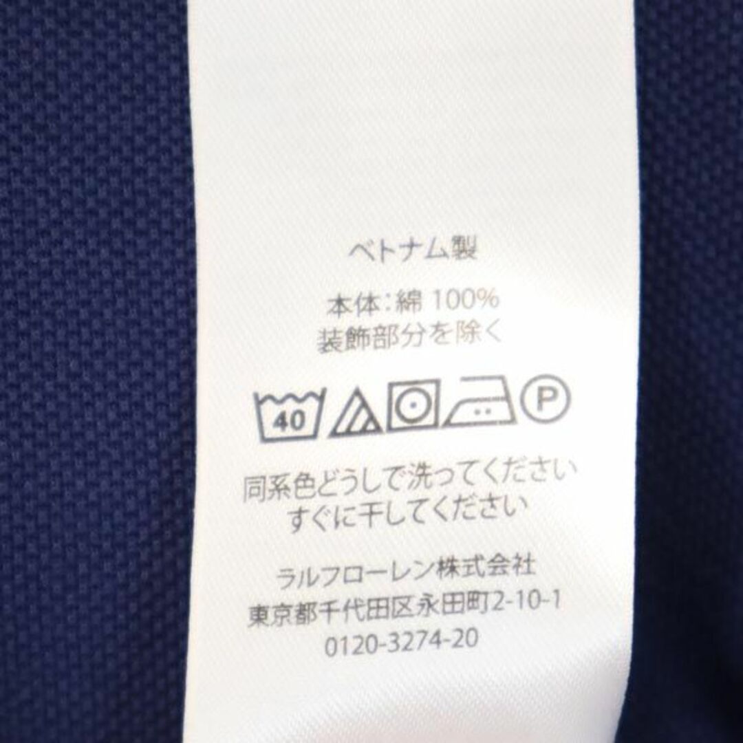 POLO RALPH LAUREN - ポロラルフローレン ニットオックスフォード 長袖