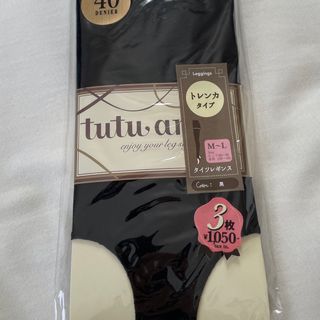 チュチュアンナ(tutuanna)の専用　チュチュアンナ　トレンカ(レギンス/スパッツ)