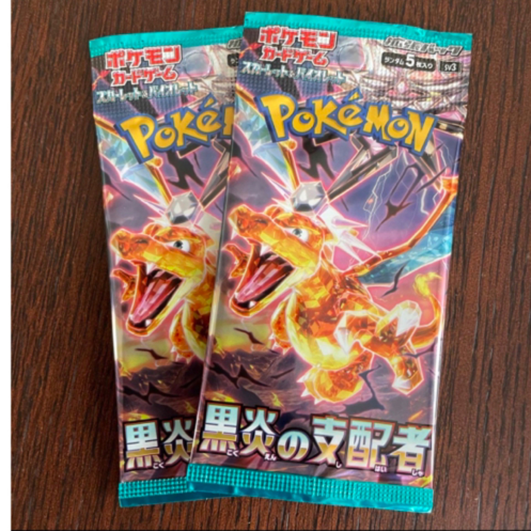 ポケモンカード　黒炎の支配者　2パック　 エンタメ/ホビーのトレーディングカード(Box/デッキ/パック)の商品写真