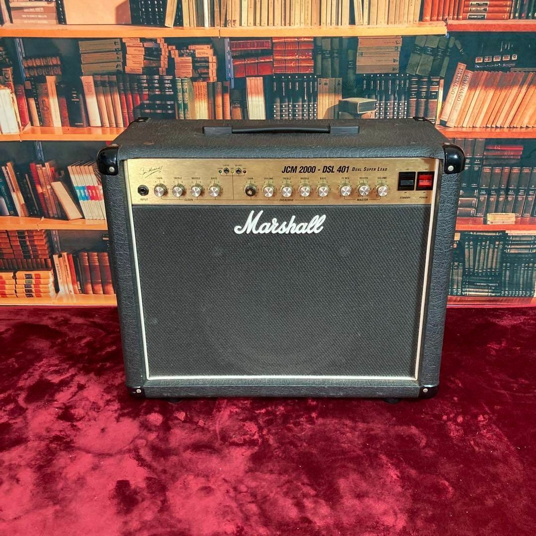 中古 格安買取 【6086】 Marshall JCM2000 DSL401 マーシャル エレキ