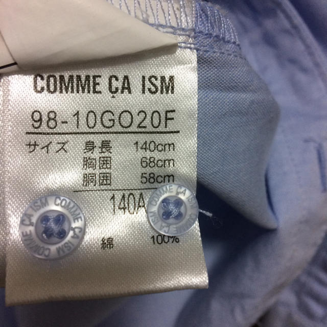 COMME CA ISM(コムサイズム)のコムサイズムのシャツ キッズ/ベビー/マタニティのキッズ服男の子用(90cm~)(その他)の商品写真