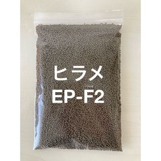 浮餌　ひらめEP-F2 1kg(アクアリウム)