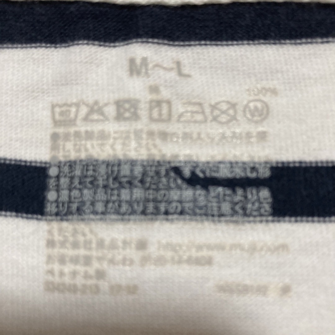 MUJI (無印良品)(ムジルシリョウヒン)の無印ボーダーTシャツ レディースのトップス(Tシャツ(半袖/袖なし))の商品写真