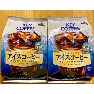 キーコーヒー(KEY COFFEE)のレギュラーコーヒー(粉)　キーコーヒー【アイスコーヒー】280g×2袋(コーヒー)