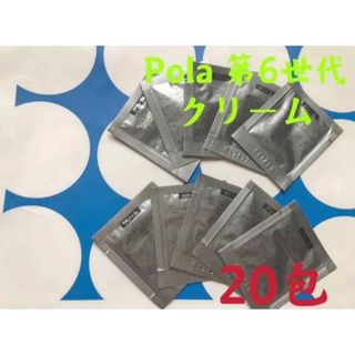 B.A 最新第6世代　新BA クリーム0.6g x 50包