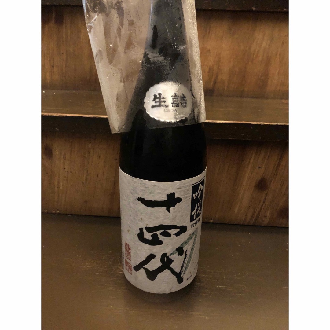 十四代　吟選　1.8L 1本 食品/飲料/酒の酒(日本酒)の商品写真