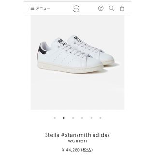 ステラマッカートニー STAN SMITHの通販 25点 | Stella McCartneyを