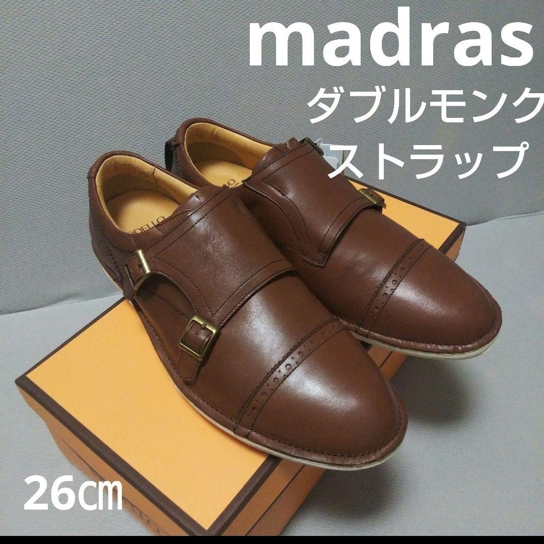 madras(マドラス)の新品20900円☆madras MODELLOダブルモンクストラップスニーカー茶 メンズの靴/シューズ(スニーカー)の商品写真